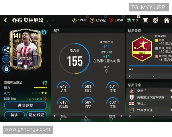 足球明星与使命召唤的奇妙联动揭示运动与游戏的完美结合