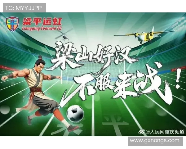 足球明星慷慨捐款助力中国发展送上美好祝福与希望 足球明星慷慨捐款助力中国发展送上美好祝福与希望