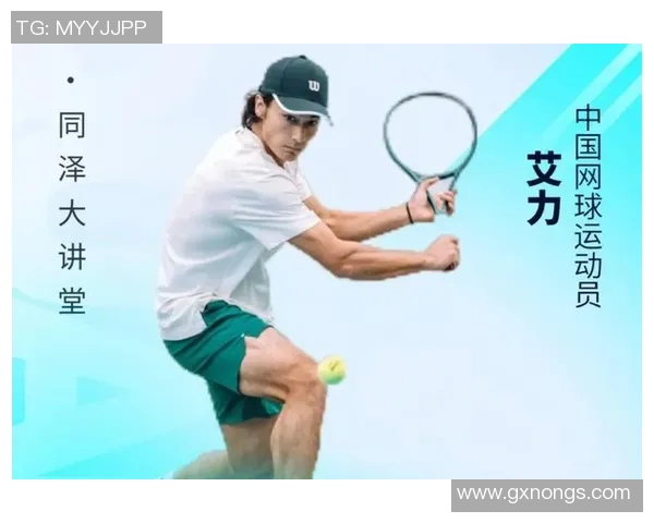 锦标赛特别报道：杭州网球队的成长故事