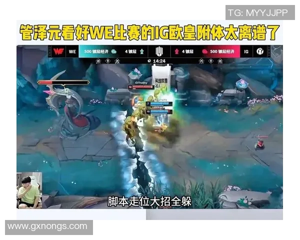 英雄联盟巨献：探秘WE的比赛经验